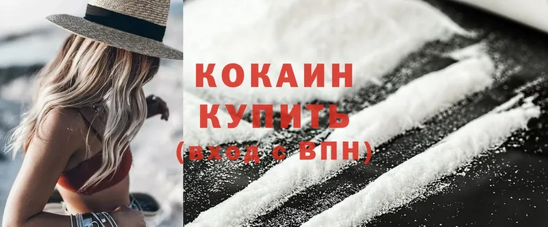 Cocaine VHQ  Нестеровская 