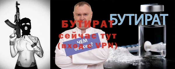 MDMA Premium VHQ Белокуриха