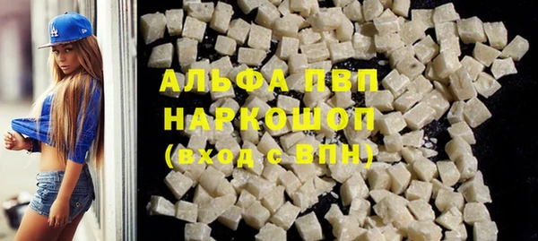 MDMA Premium VHQ Белокуриха